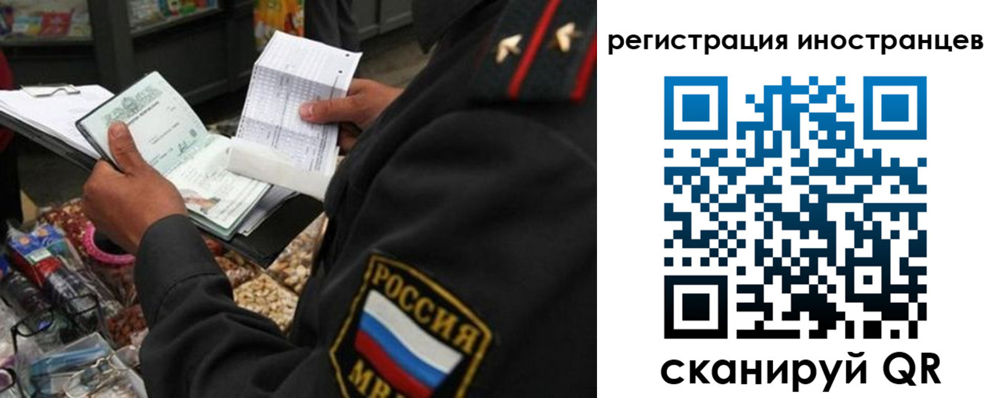 временная регистрация гарантия в Лысково
