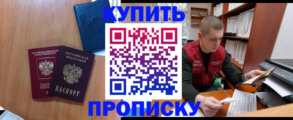 регистрация для школы в Лысково